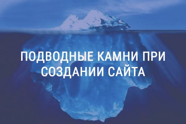 Ссылки для tor