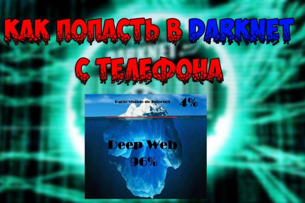 Как найти кракен шоп