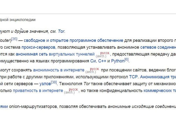 Kraken ссылка на сайт актуальная