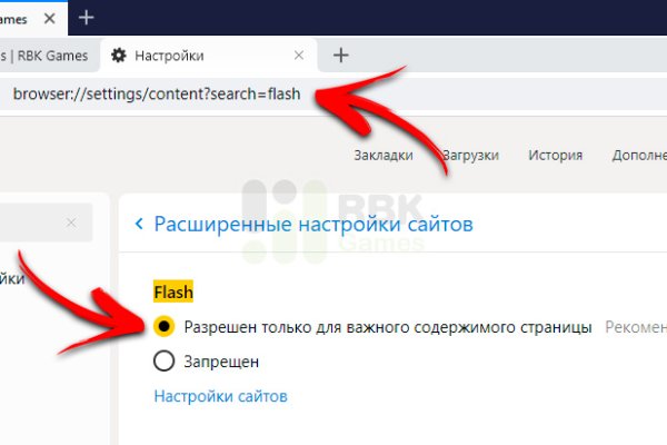 Kra46.cc Вход на сайт главная страница