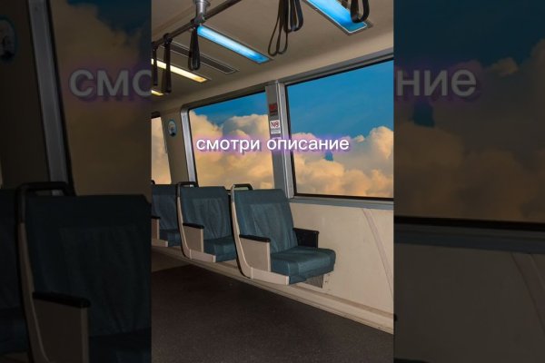 Kraken at зеркало