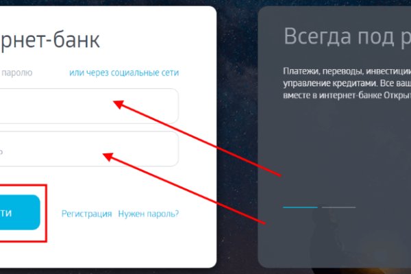 Кракен обход