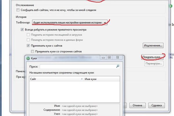 Кракен сообщество