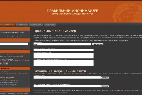 Как заказать на кракене
