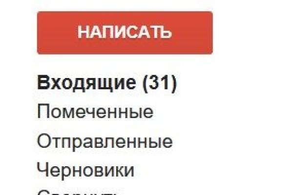 Кракен интернет площадка