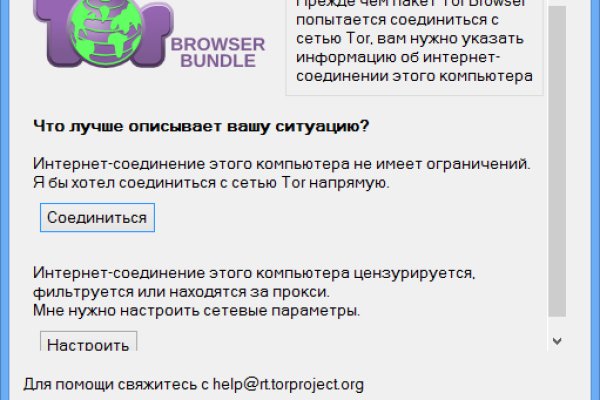 Как зайти в кракен торе