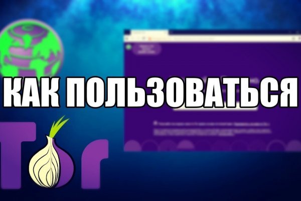 Kraken 2025 ссылка