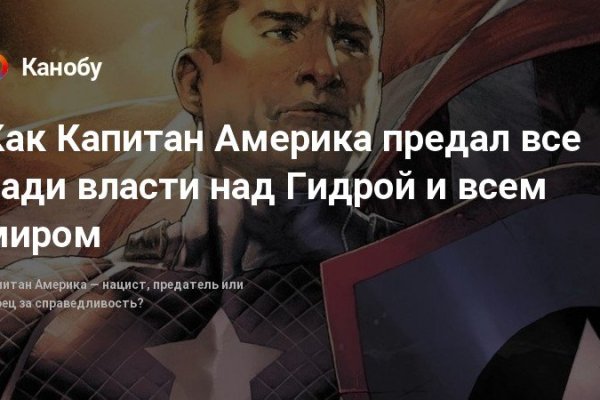 Кракен наркокортель