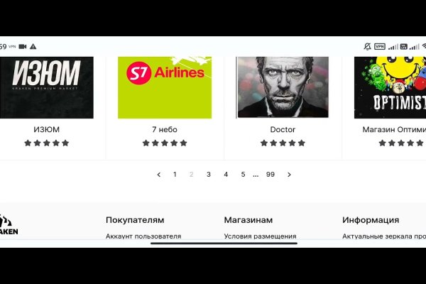 Кракен сайт как выглядит