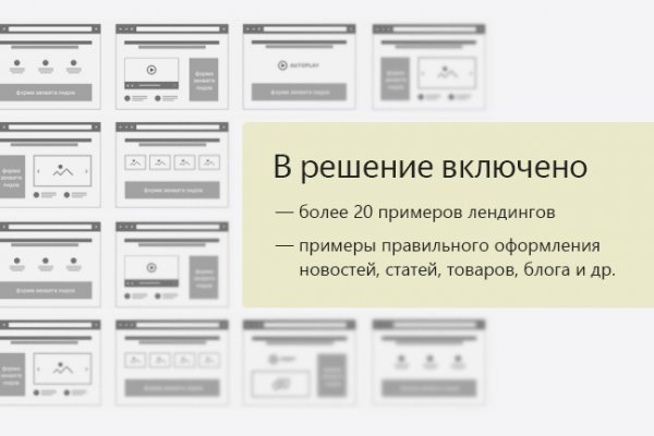Кракен сайт покупок