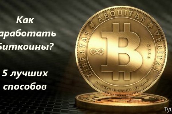 Какой нужен тор чтоб зайти в кракен