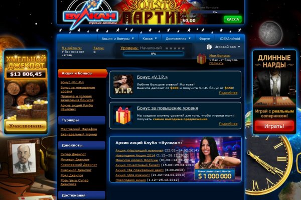 Kra47.cc Вход на сайт главная страница