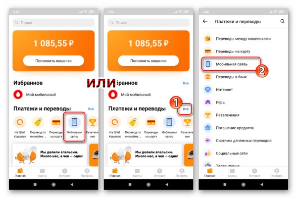 Кракен портал