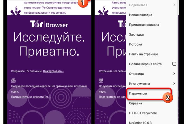 Как зайти на кракен браузеры
