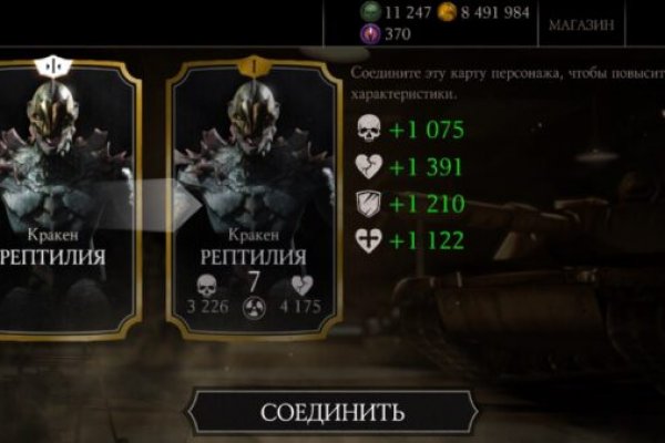 Кракен как зарегистрироваться