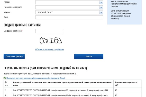 Скачать кракен тор