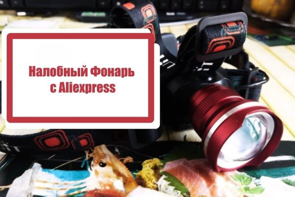 Кракен маркетплейс официальный сайт сайт ссылка