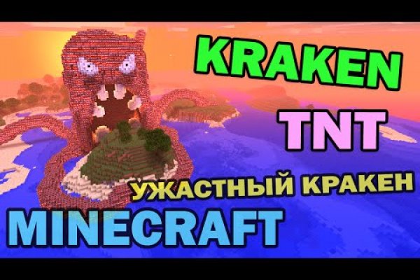 Kraken 11at