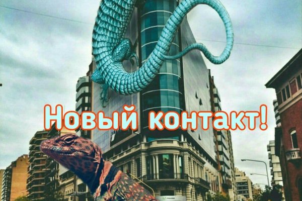 Кракен дарк площадка