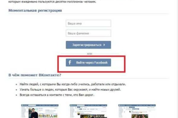 Кракен без тор