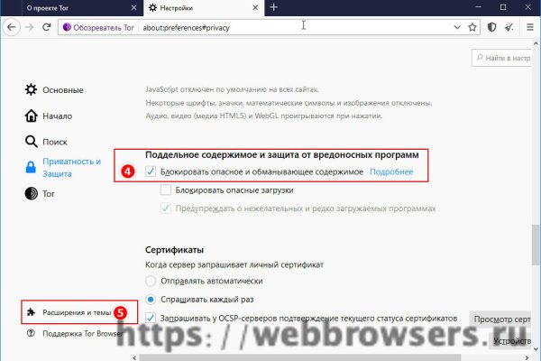 Kraken россия