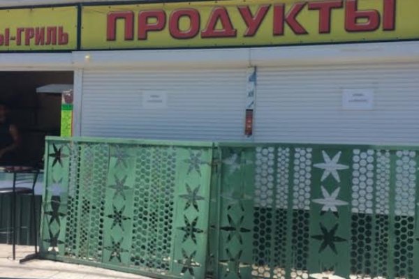 Кракен продажа наркотиков