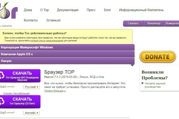 Зайти на сайт кракен