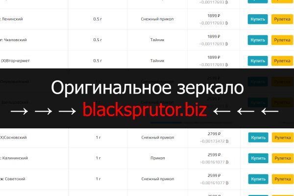 Кракен магазин супернет