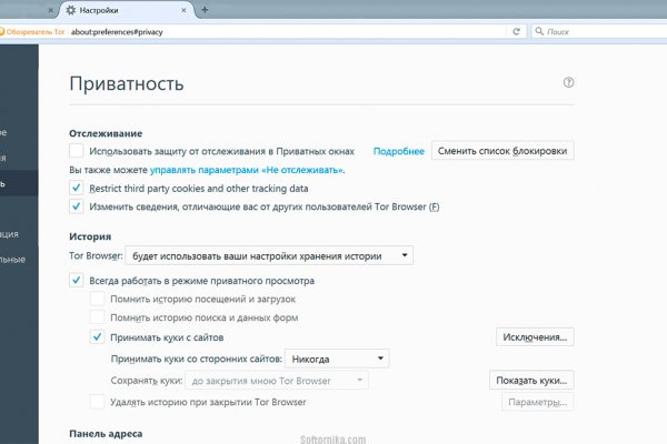 Kraken зеркало супернет