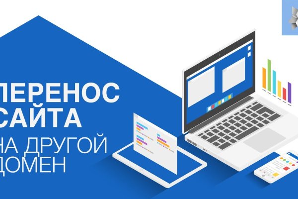 Что будет если зайти в кракен
