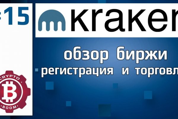 Кракен супернет поддержка