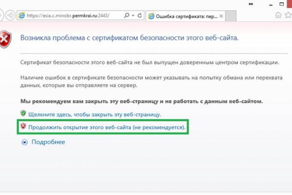 Кракен официальный