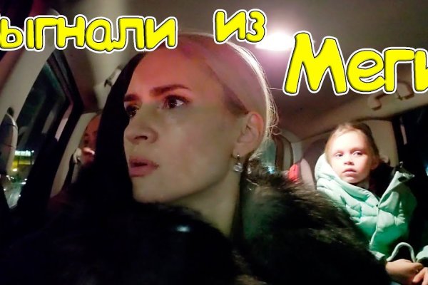 Кракен супернет скачать