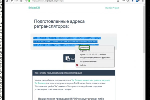 Как зайти в кракен с айфона