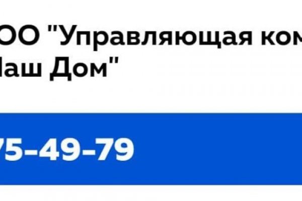 Kraken маркет whitenet только через tor