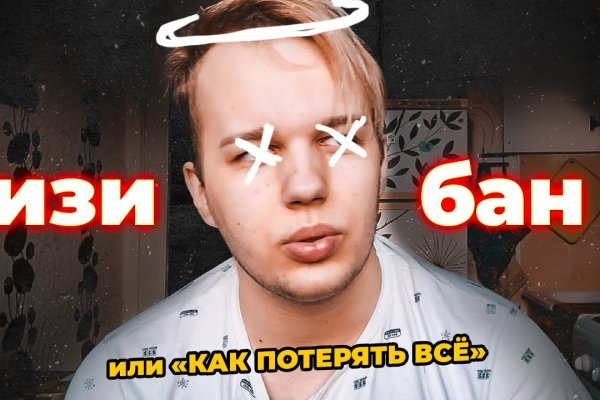 Кракен супернет рекламы