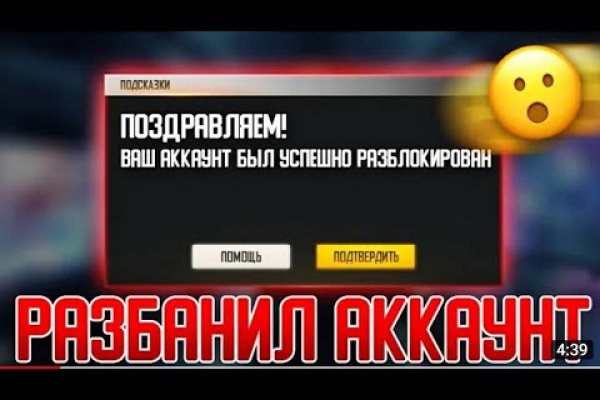Как восстановить доступ к аккаунту кракен