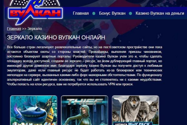 Кракен kr2connect co