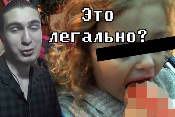 Кракен счастье