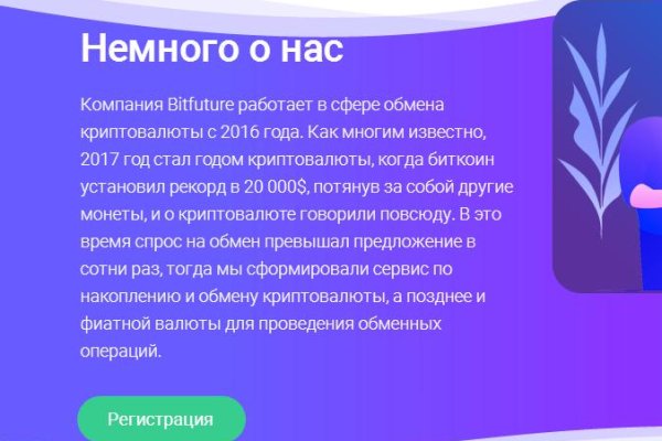 Кракен даркет