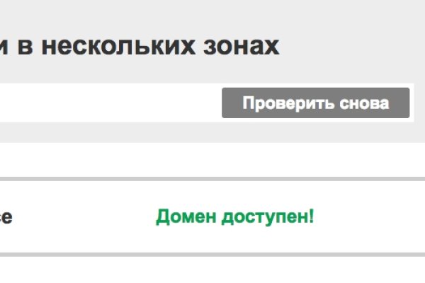 Кракен супернет площадка ссылка