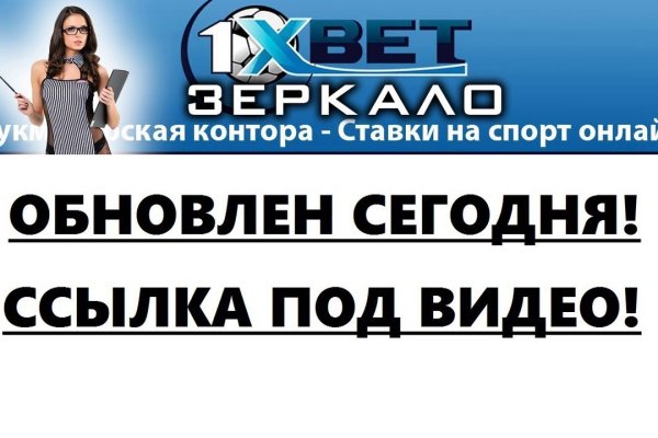 Kra41.at Вход на сайт главная страница