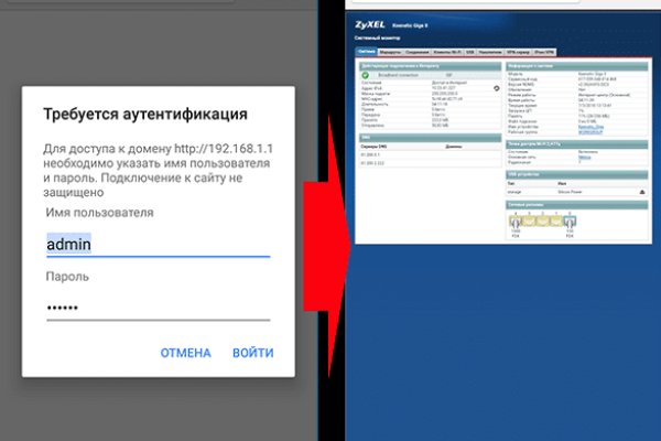 Оригинальный сайт кракен