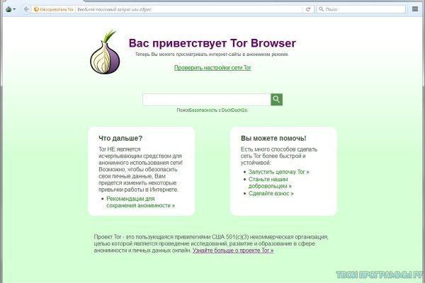 Kraken whitenet официальный сайт