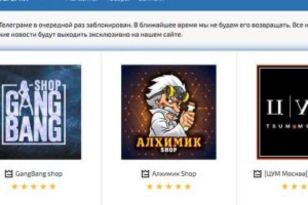Вход в кракен
