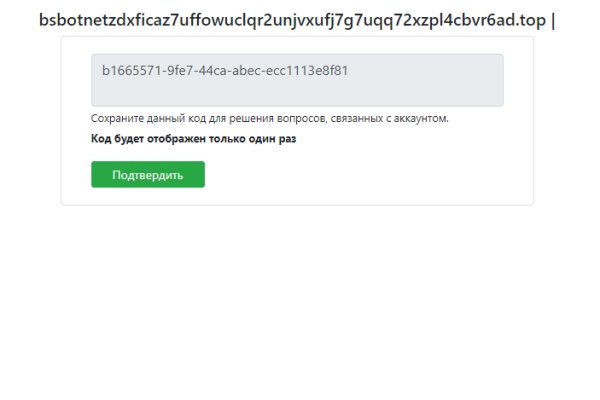 Kraken com whitenet