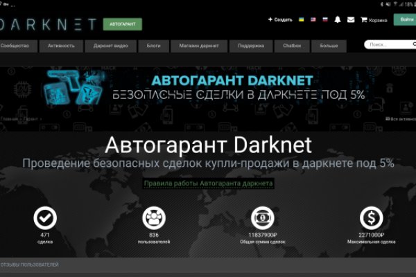 Kraken whitenet ссылка тор
