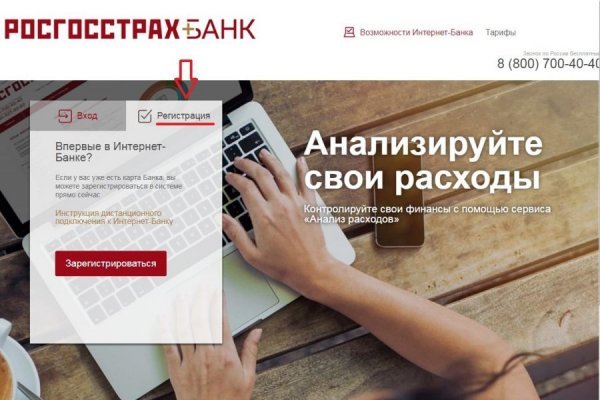 Кракен маркетплейс почему не закроют