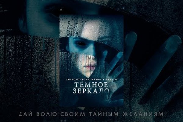 Кракен супернет ссылка для тор
