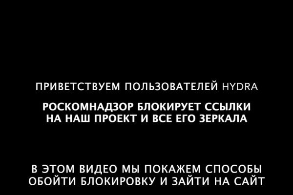 Магазин веществ кракен